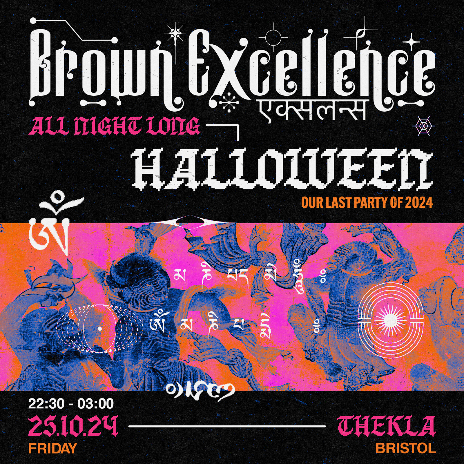 Brown Excellence Halloween Special at Thekla