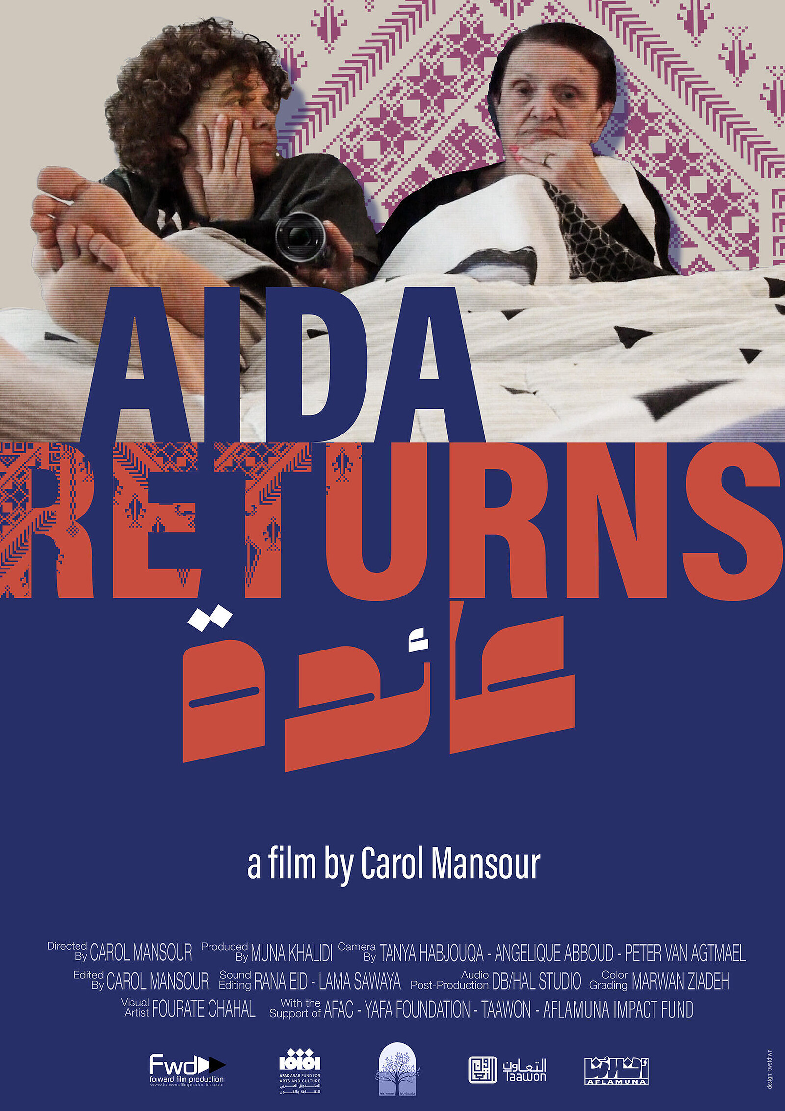 Aida Returns + Director Q&A at Watershed