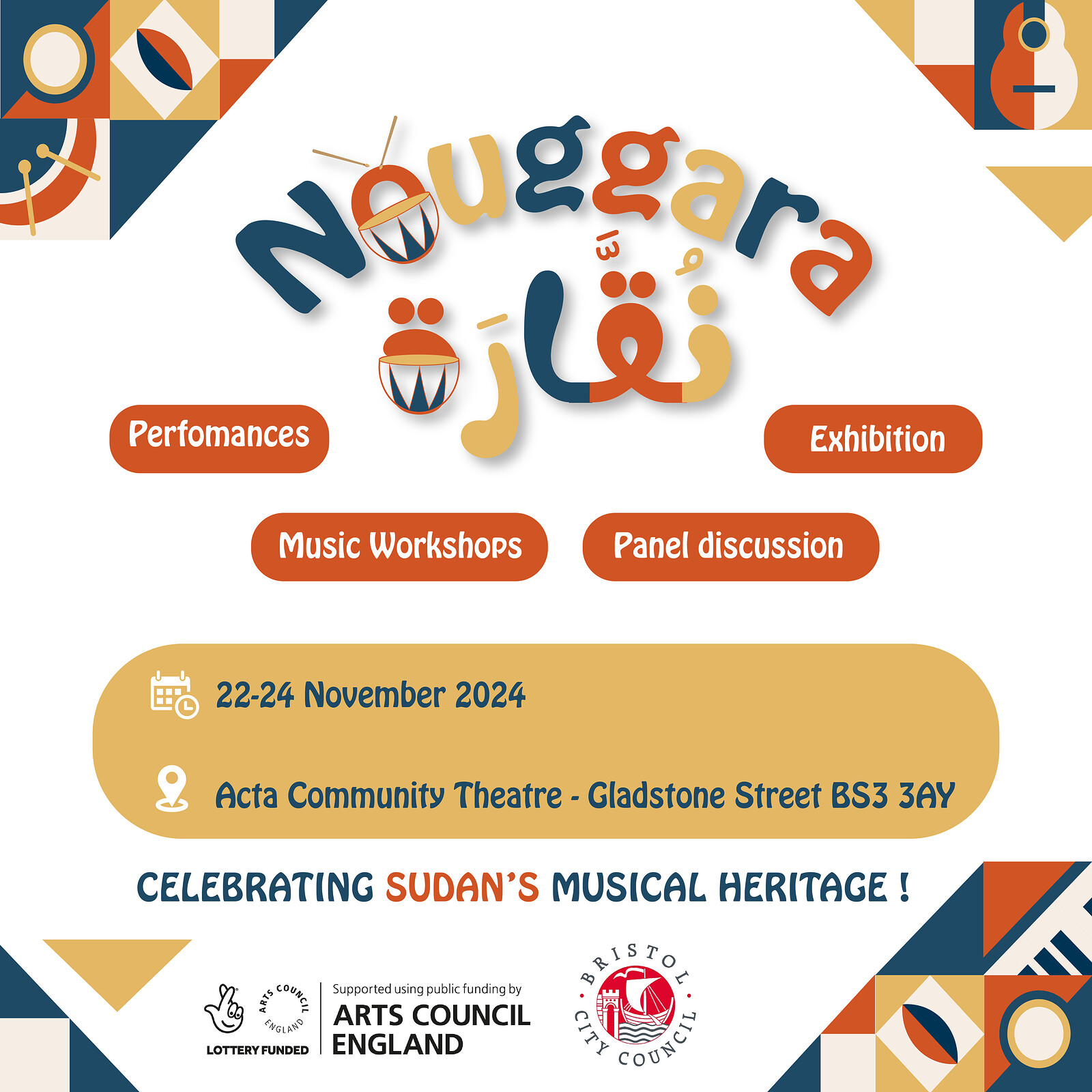 Nouggara:A Celebration of Sudan's Musical Heritage at acta Community Theatre