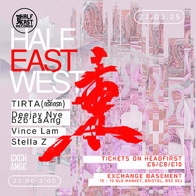 Half East West at Exchange